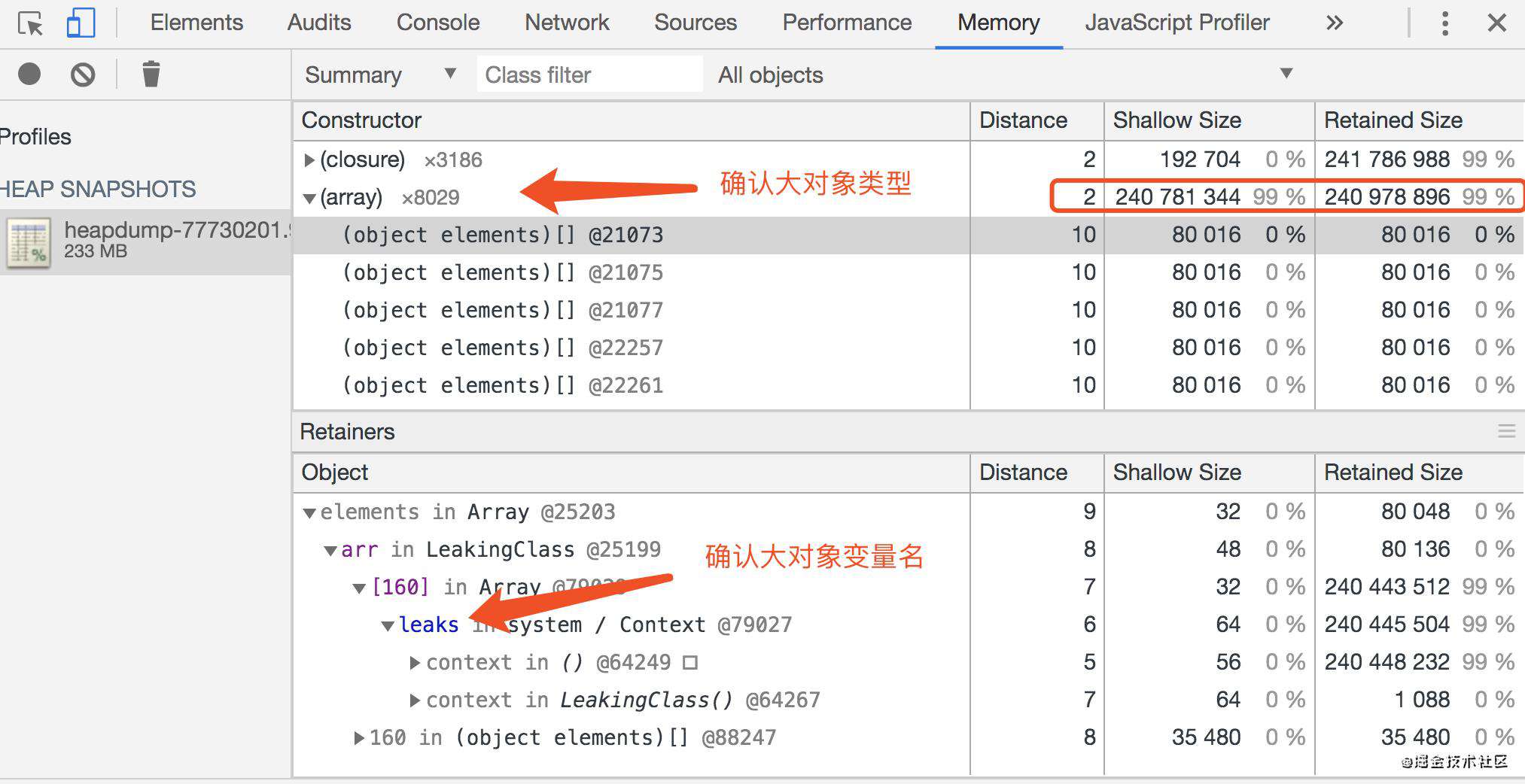 Node dump分析